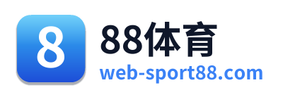 88体育